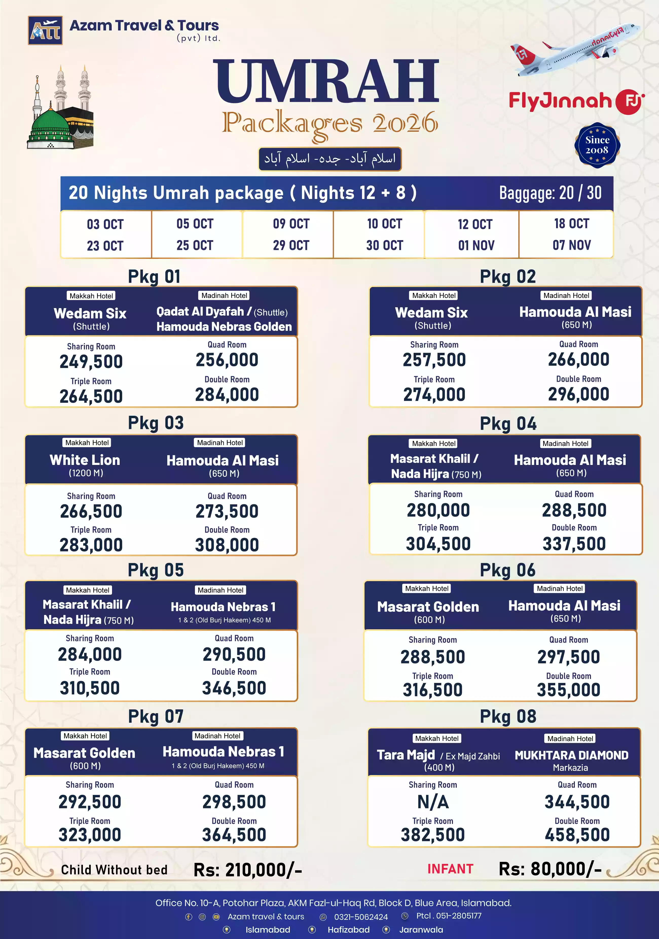 21 days umrah packages from islamabad